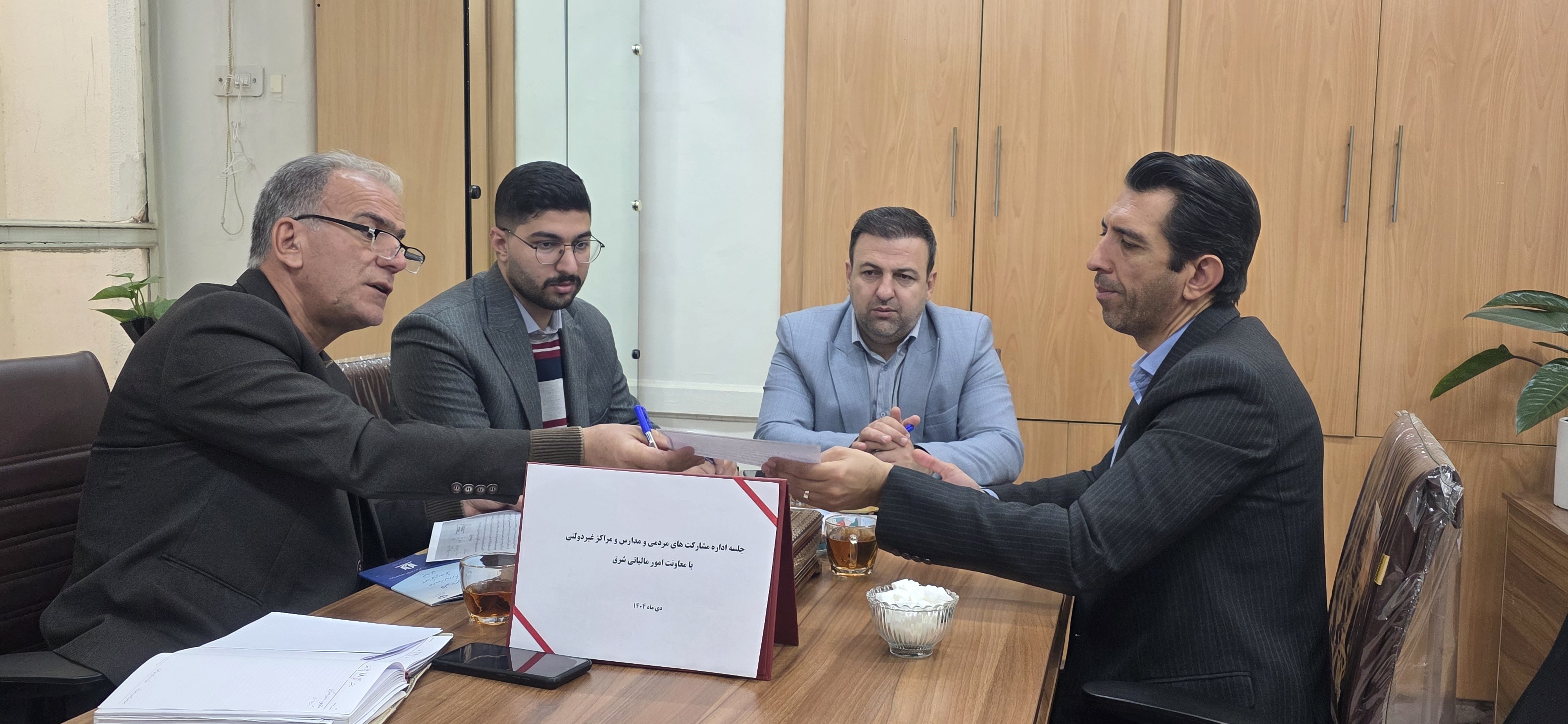 پیام سپاهان