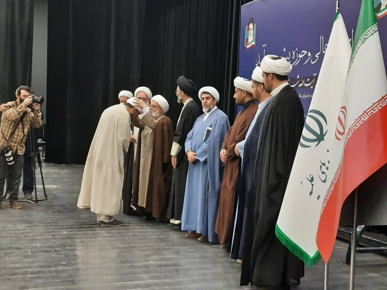 پیام سپاهان