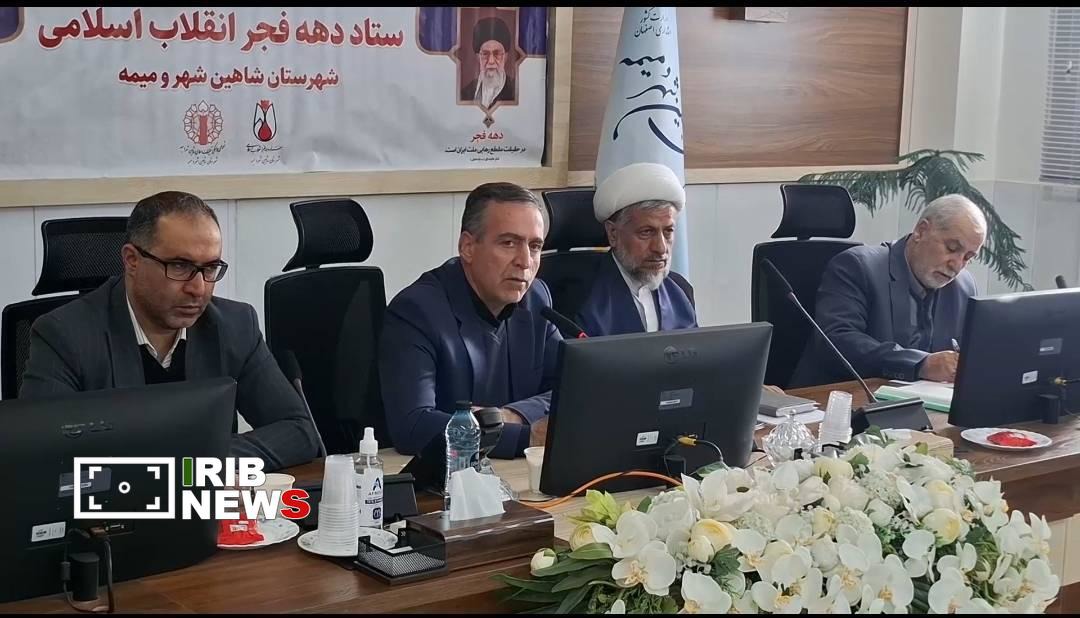 برگزاری مردم محور برنامه های دهه فجر در شاهین شهر و‌ میمه