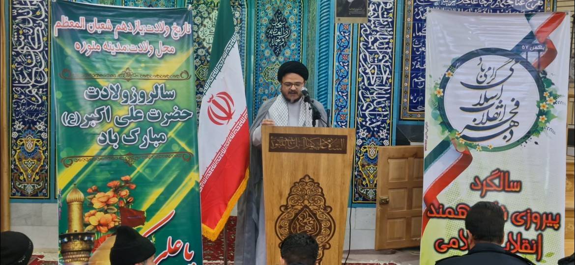 پیام سپاهان