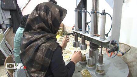 پیام سپاهان