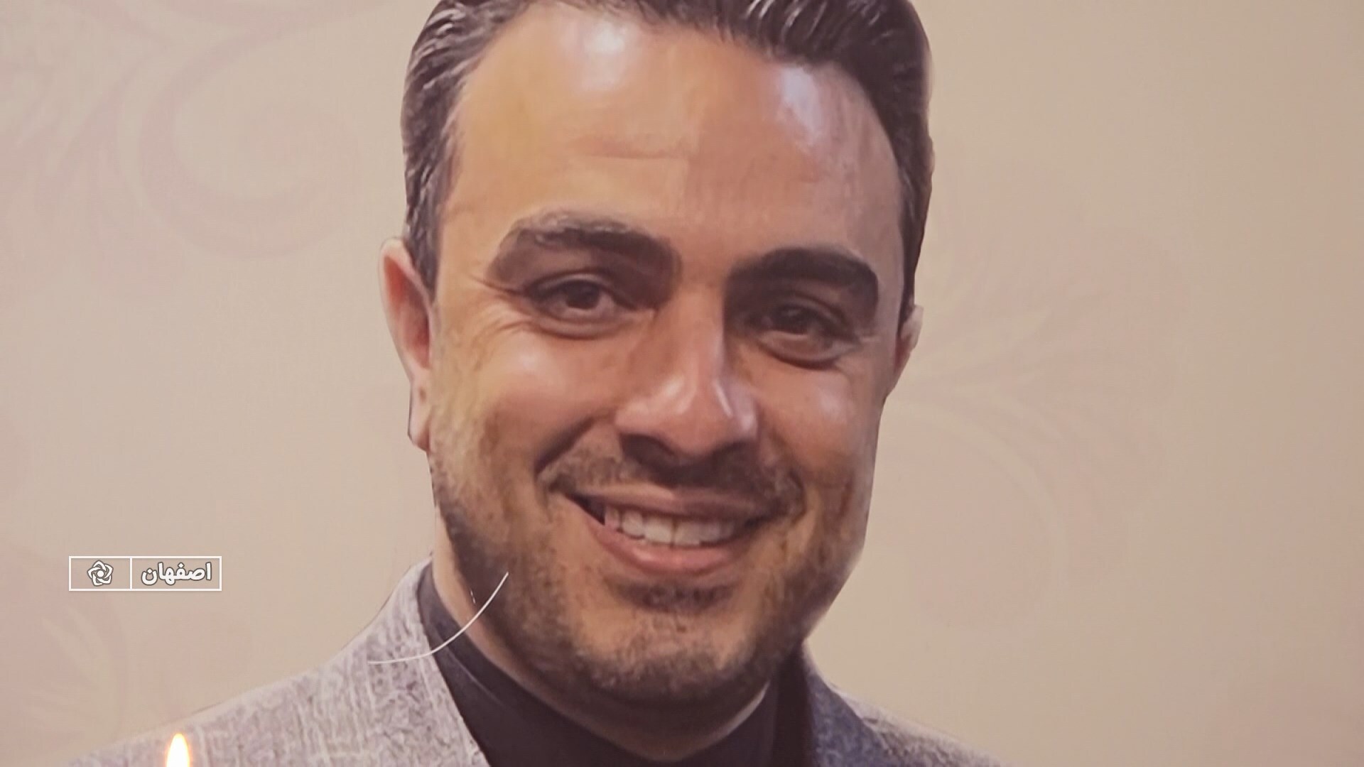 پیام سپاهان