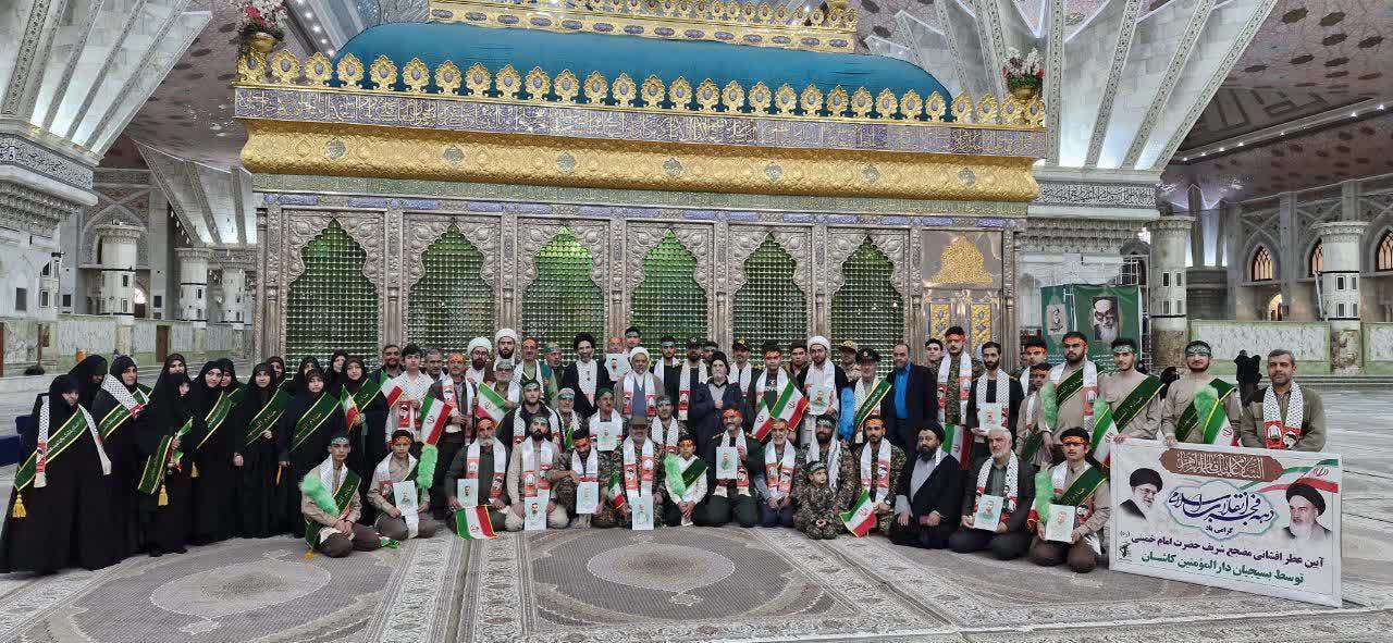 شستشو و عطر افشانی مرقد مطهر امام خمینی با گلاب کاشان