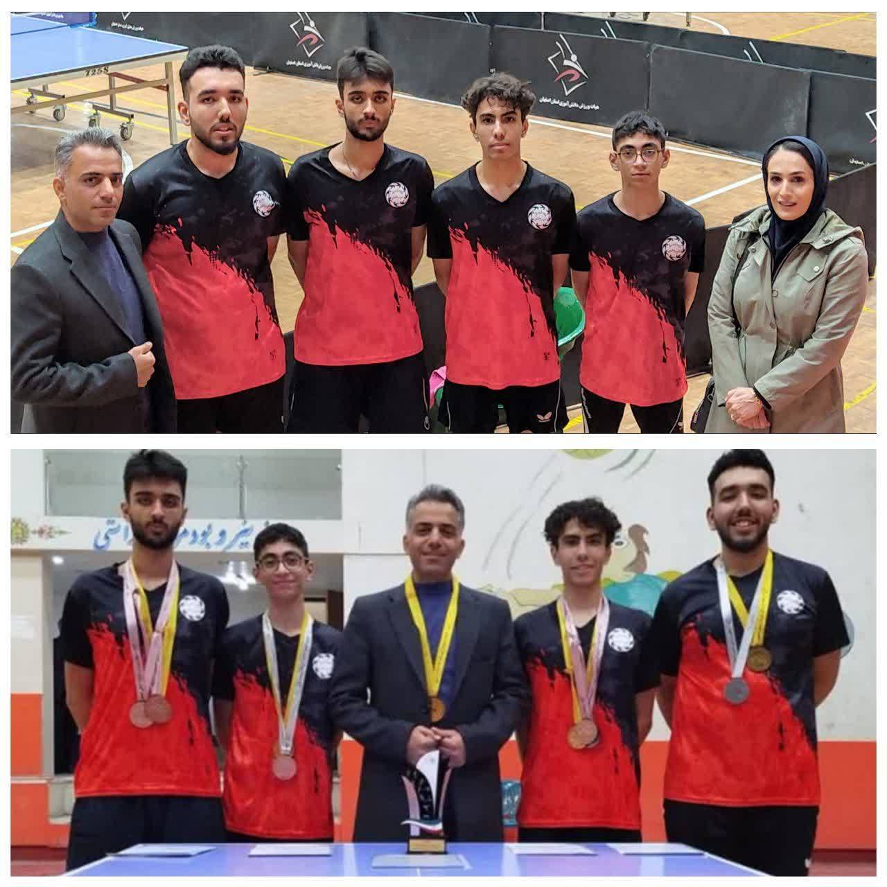 پیام سپاهان