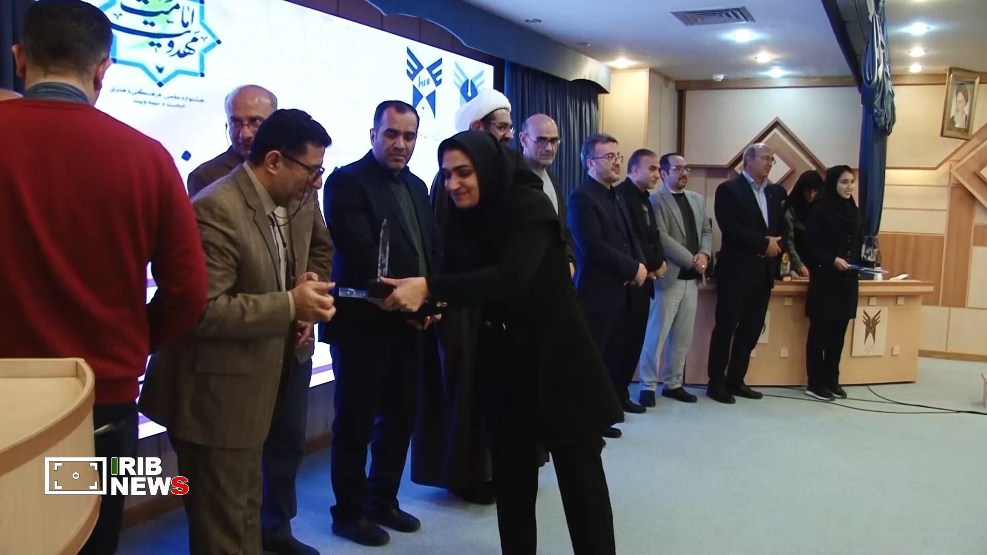 پیام سپاهان