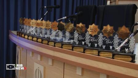 پیام سپاهان