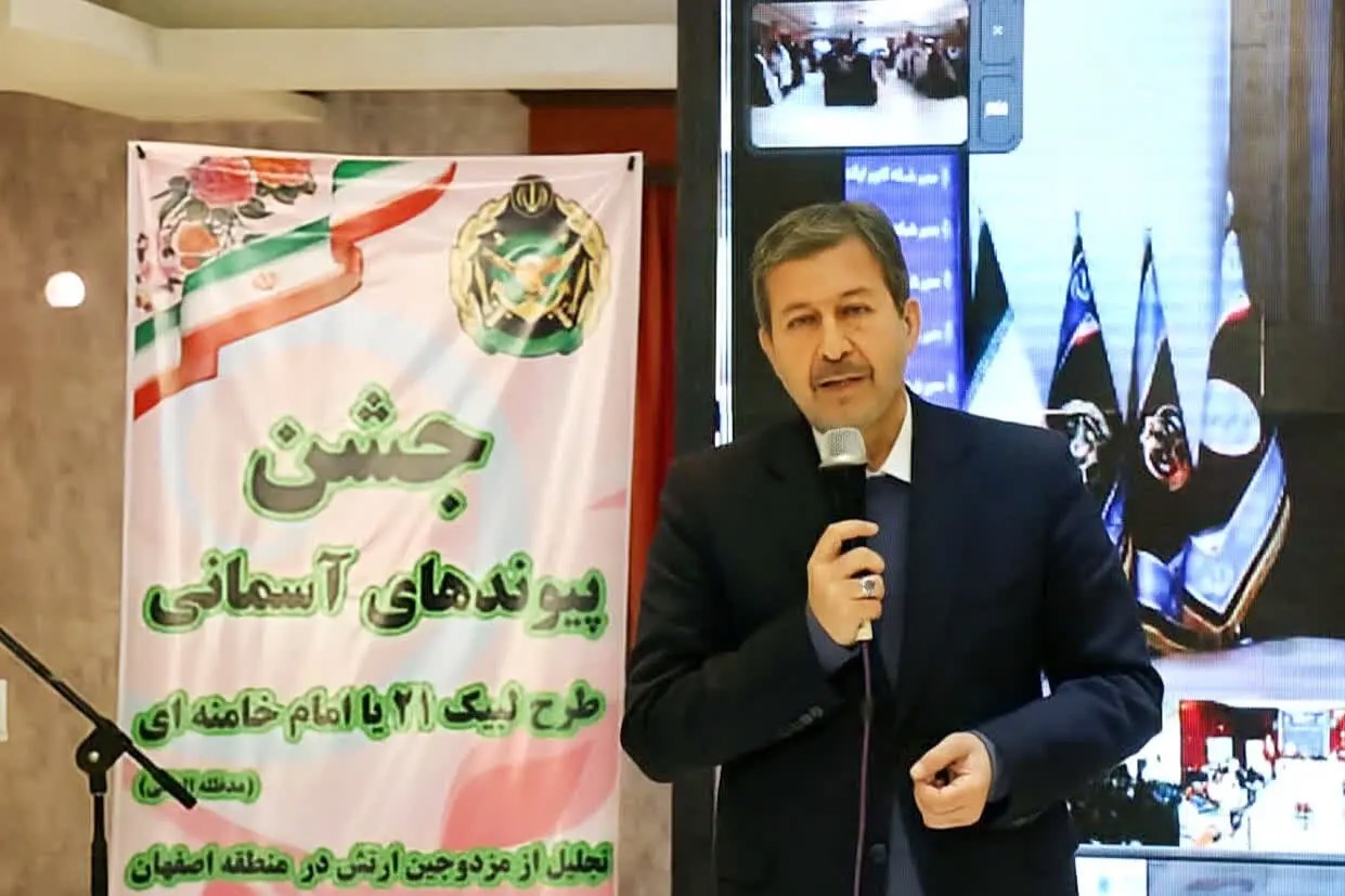 برگزاری مراسم ازدواج ۳۲ زوج از کارکنان ارتش جمهوری اسلامی ایران در اصفهان