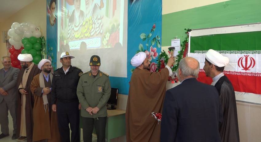 پیام سپاهان