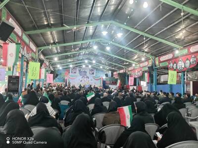 پیام سپاهان