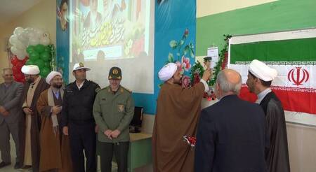 پیام سپاهان