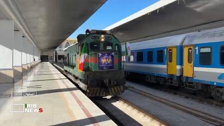 پیام سپاهان