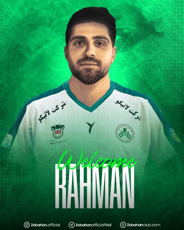 جعفری هم به ذوب آهن آمد