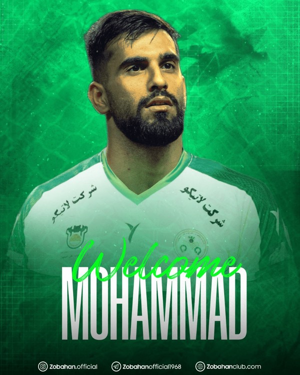 مدافع استقلال‌ به ذوب‌آهن پیوست