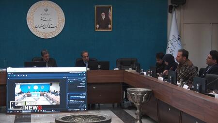 پیام سپاهان