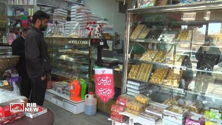 پیام سپاهان