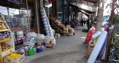 اصلاح وضعیت ۲۴ هزار و ۱۵۰ متصدی متخلف سد معبر در اصفهان