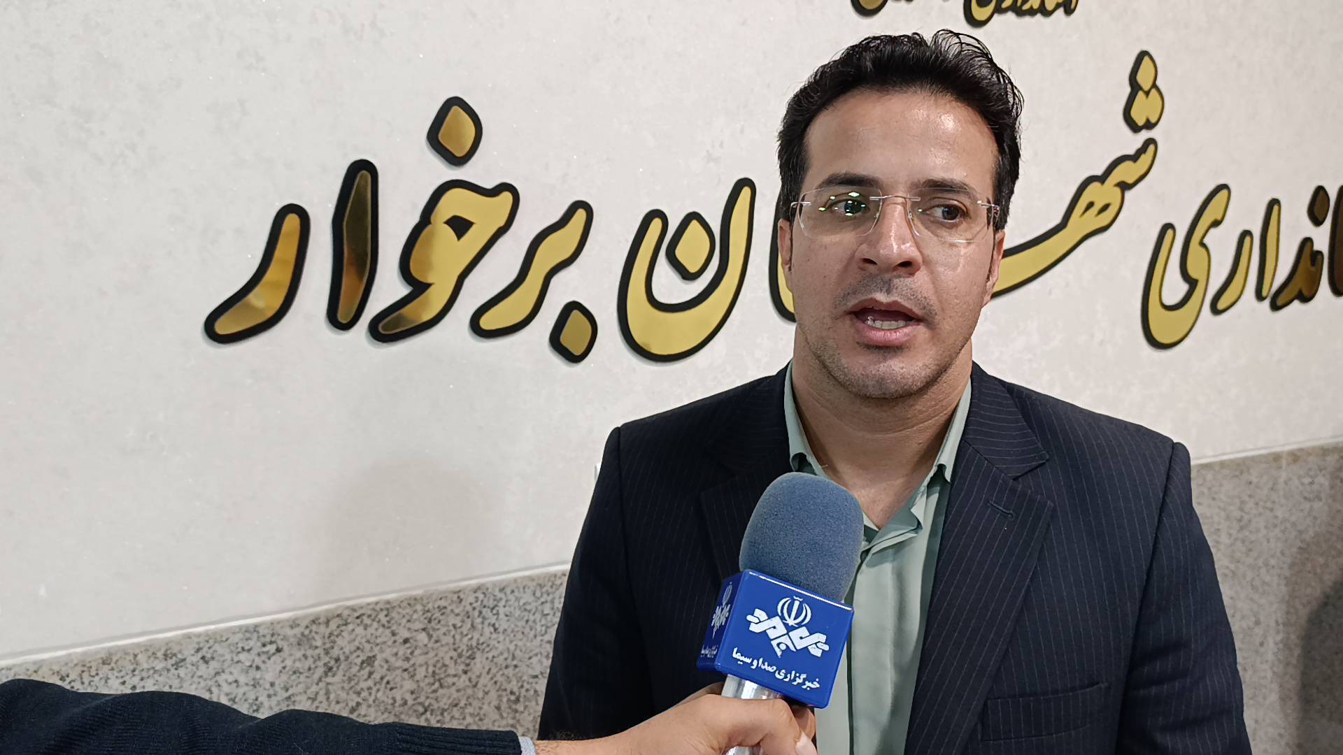 پیام سپاهان