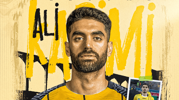 پیام سپاهان