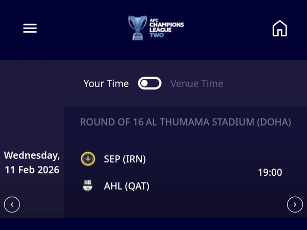 پیام سپاهان