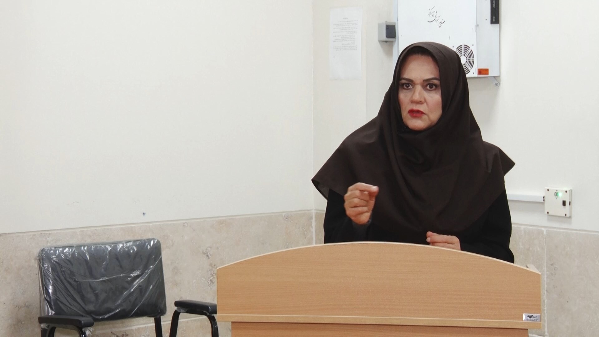 پیام سپاهان