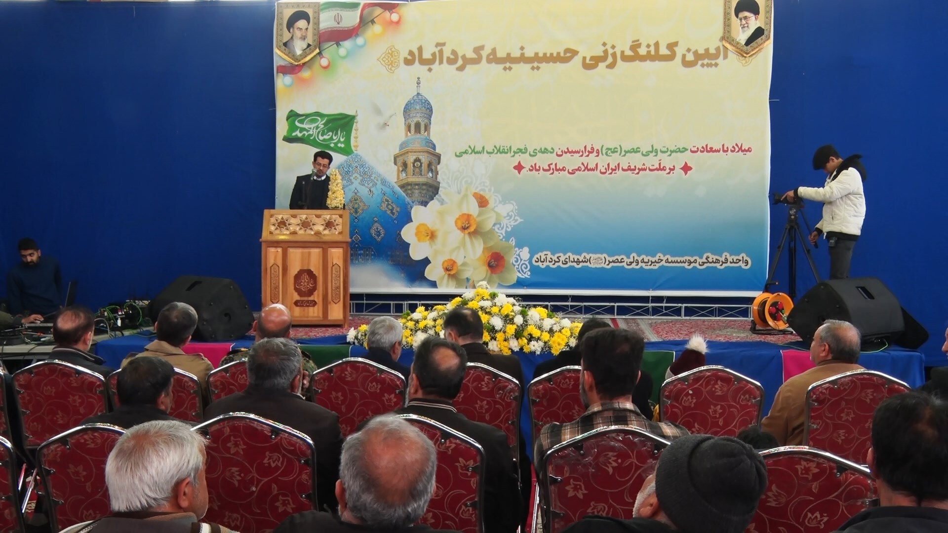 پیام سپاهان