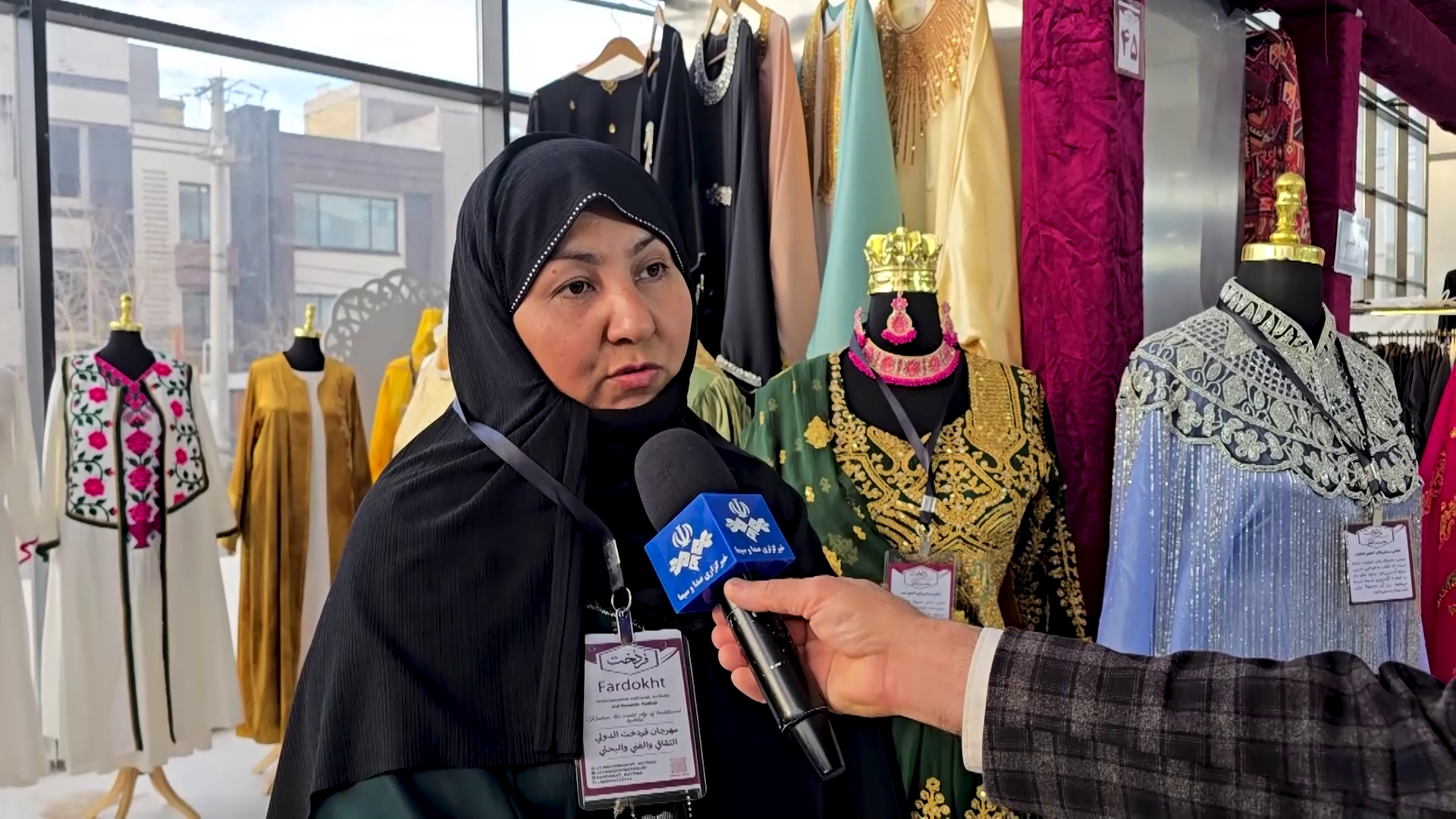 پیام سپاهان