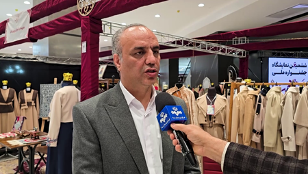 پیام سپاهان