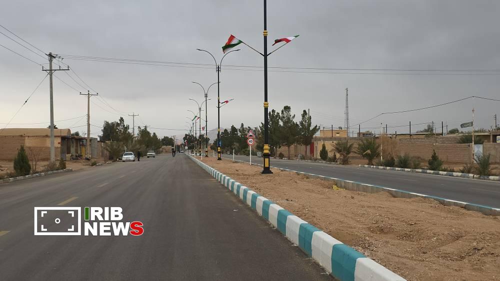 پیام سپاهان