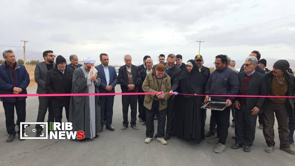 پیام سپاهان