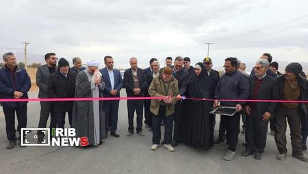 پیام سپاهان