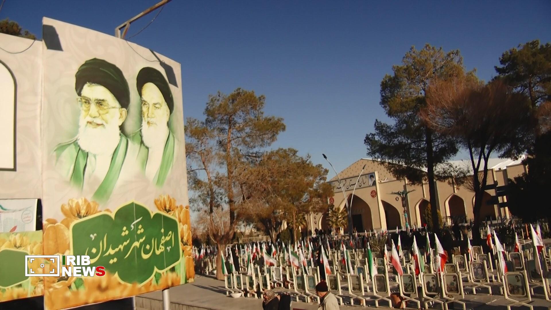 پیام سپاهان