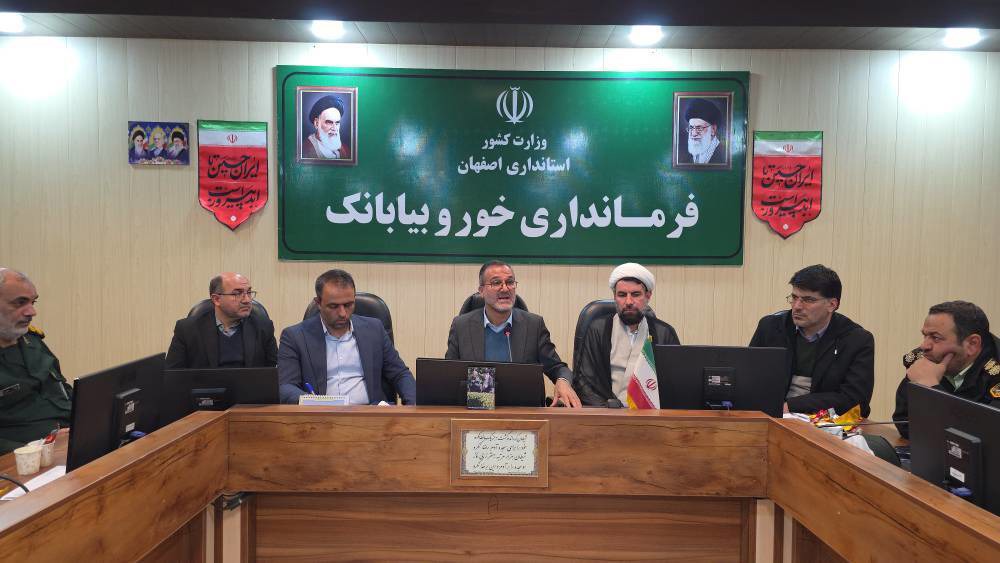 خبر‌های کوتاه از چند شهرستان استان اصفهان