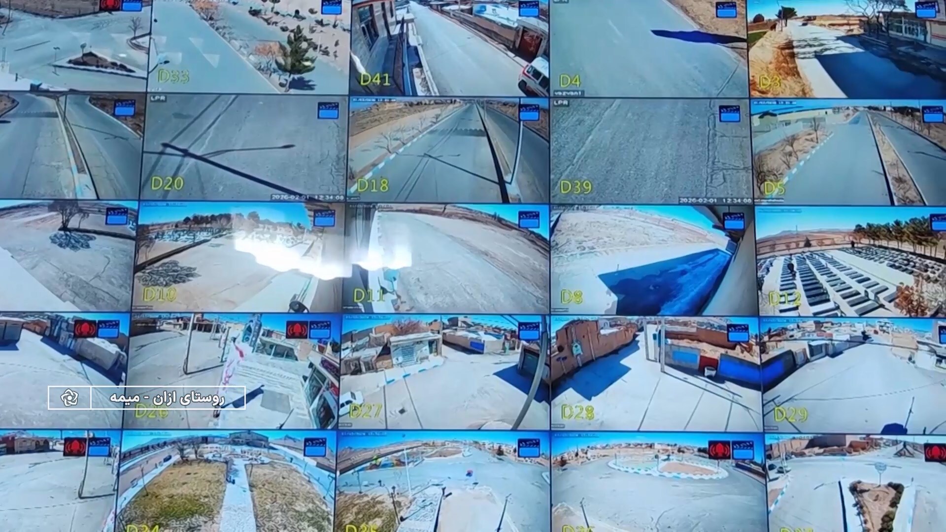 پیام سپاهان