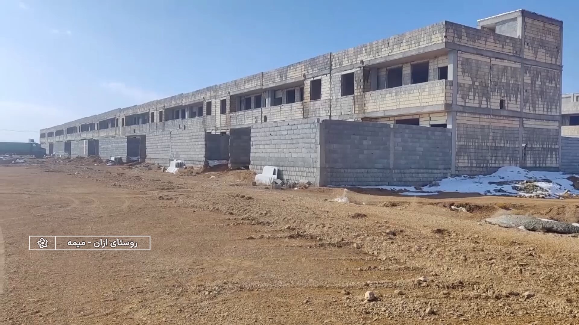 پیام سپاهان