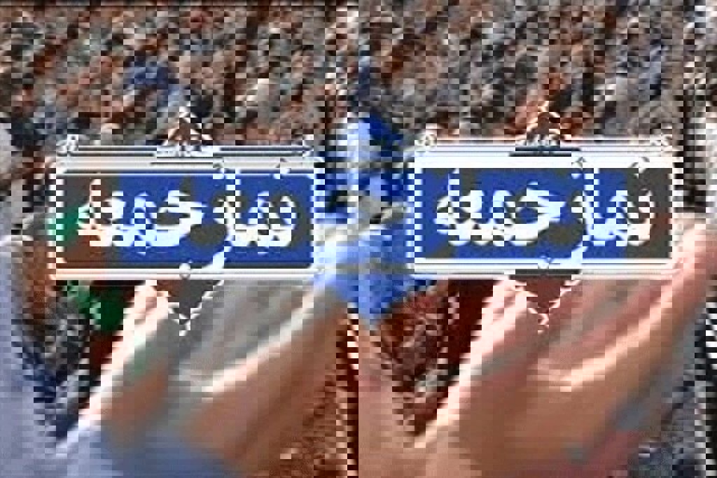 مذاکره عزتمندانه منافاتی با اقتدار جمهوری اسلامی ندارد