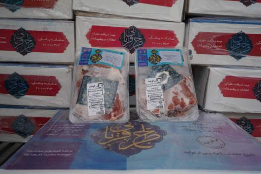 پیام سپاهان