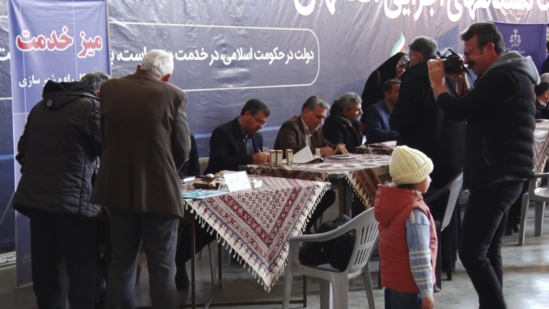 پیام سپاهان