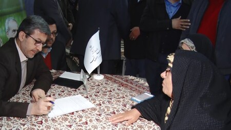 پیام سپاهان