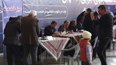 پیام سپاهان