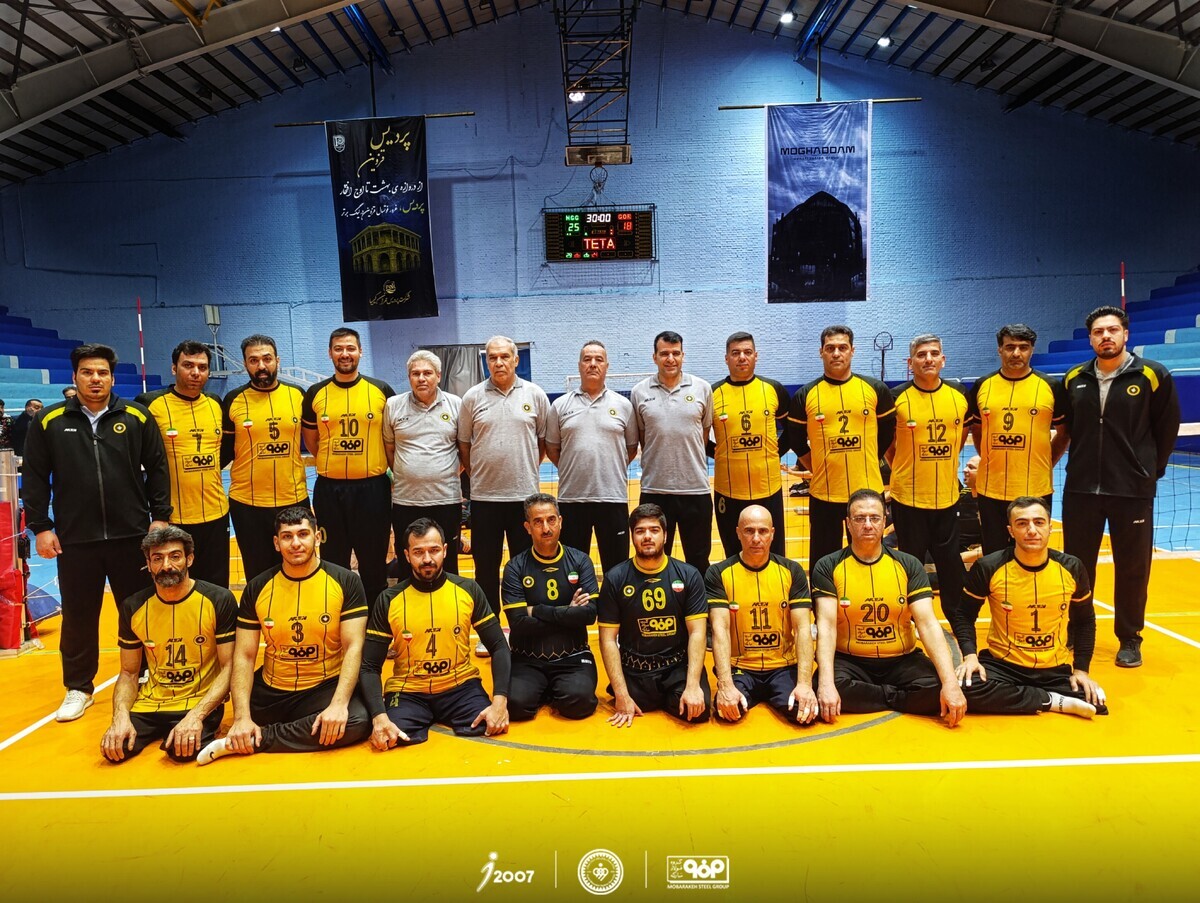 پیام سپاهان