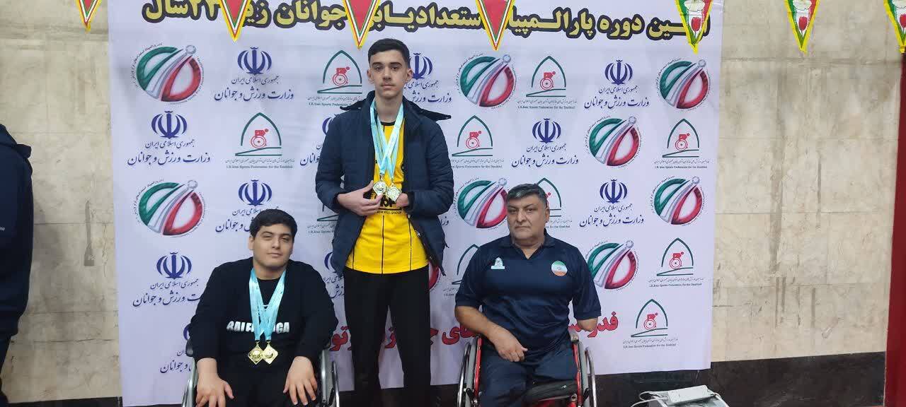 پیام سپاهان