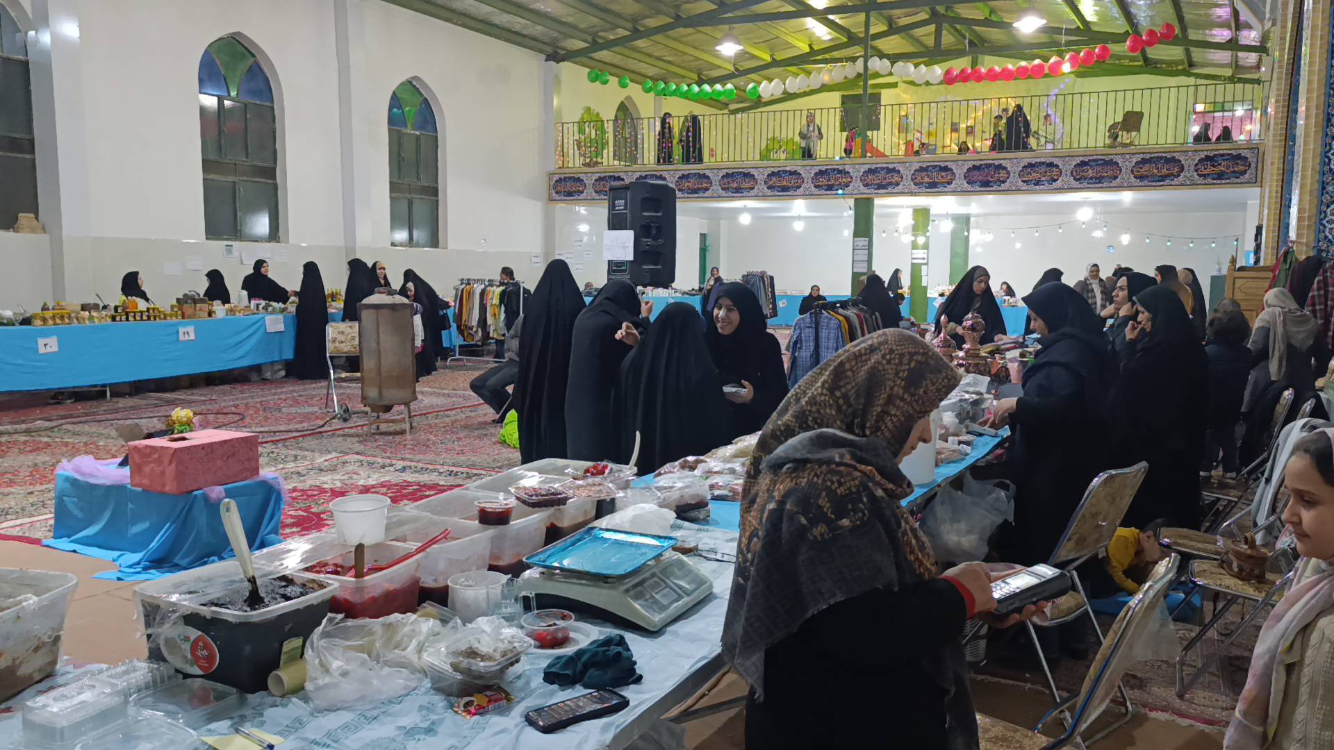 پیام سپاهان