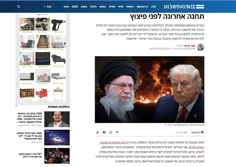 پیام سپاهان