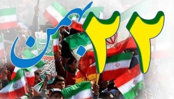 پیام سپاهان