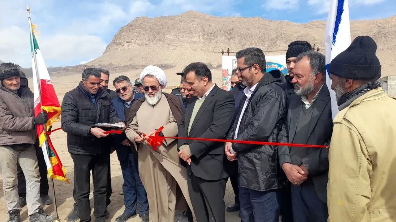 پیام سپاهان