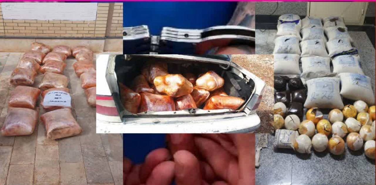 پیام سپاهان