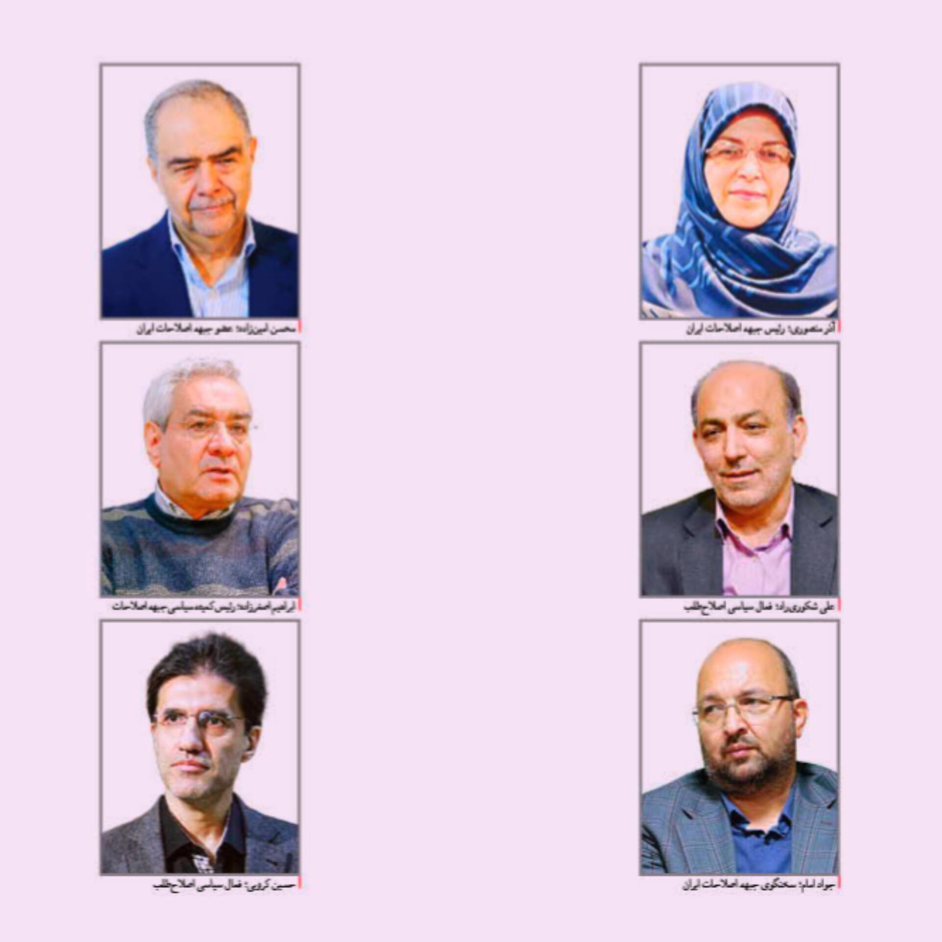 سازندگی مطرح کرد: چرا بازداشت؟