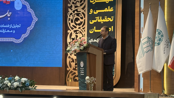 پیام سپاهان