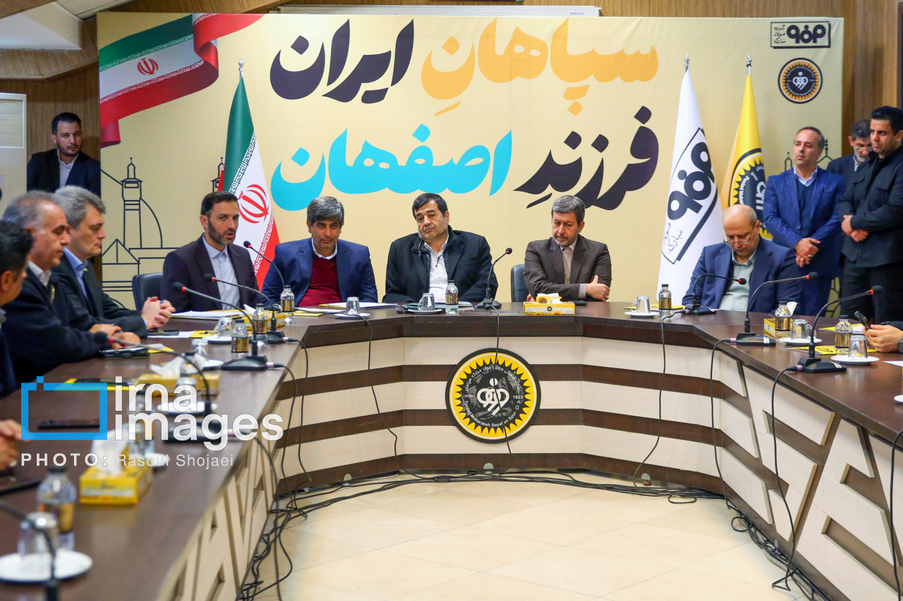 سفر وزیر ورزش به اصفهان