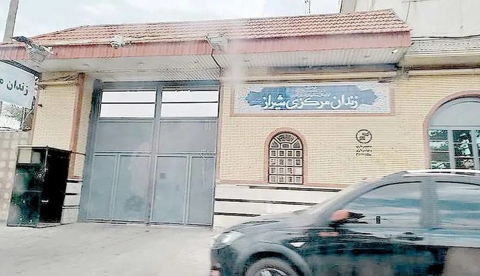 شرق گزارش داد: جزئیات گرفتن خسارت از بازداشتی‌ها چه بود؟